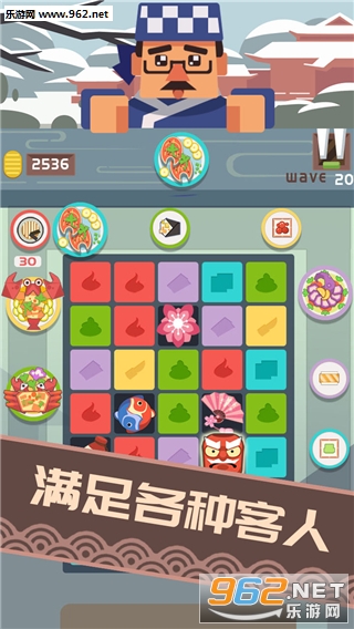 ˾ʦ(Sushi Master)׿v2.1ͼ3