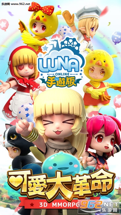 Luna onlinev1.1.0ͼ0