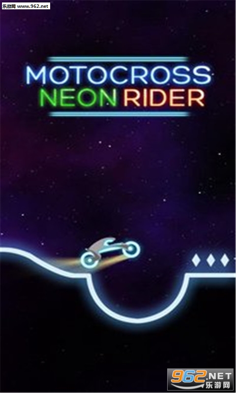 neonrider2018霓虹摩托骑士2018内购破解版