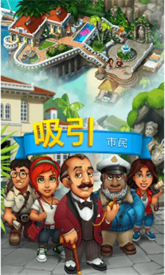 Trade Island(Q׍u[)v1.0؈D1