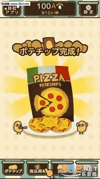 薯片厨房内购破解版