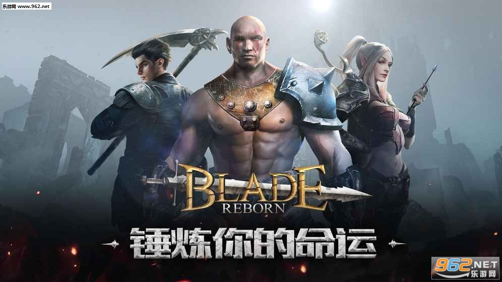Blade Reborn(֮а׿)ͼ1