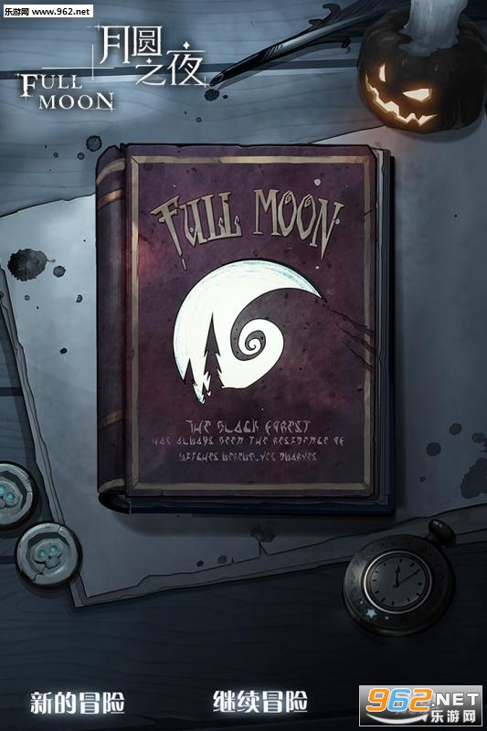 Night of Full Moon(Բ֮ҹ׿)v1.6.20.2ͼ4