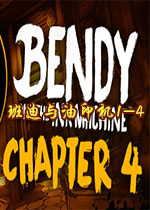 ӡ(Bendy and the Ink Machine)