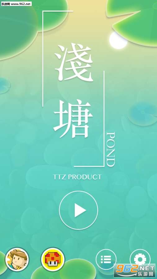 ǳPond׿ڹѰv1.4.4ͼ0