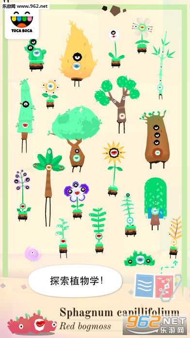 Toca Plants(пʵֲﰲ׿Ѱ)v1.0.1ͼ1