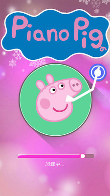 peppa piano(Сٷ)v1.3.0ͼ0