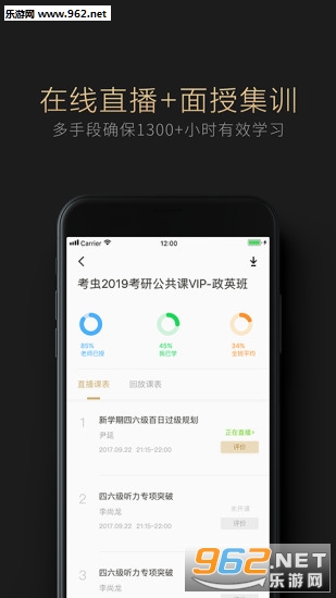 濼VIPappv1.5.0ͼ1