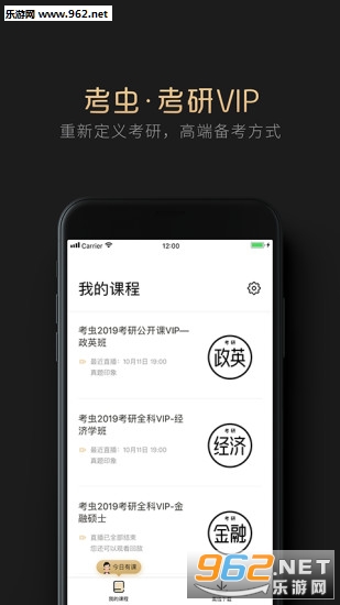 濼VIPappv1.5.0ͼ2