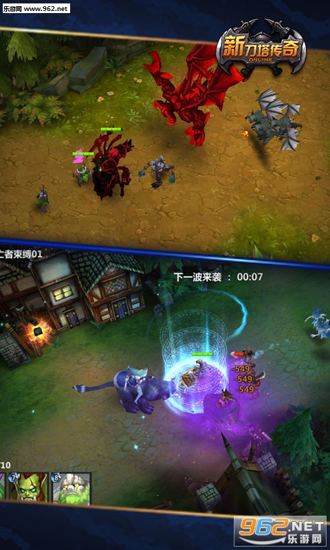 新刀塔传奇私服版