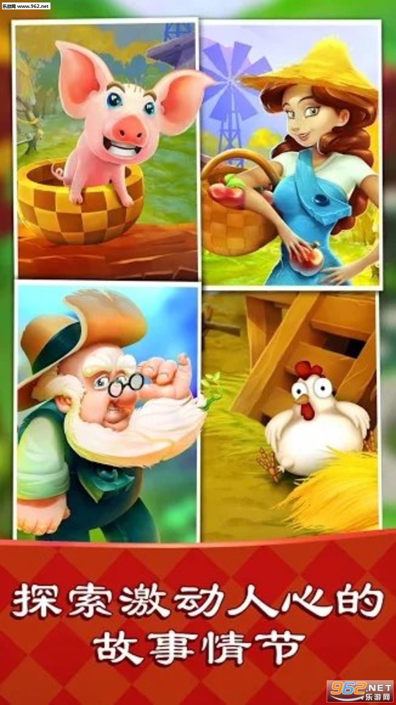 Farm Slam(ũᰲ׿)v1.5.10ͼ0