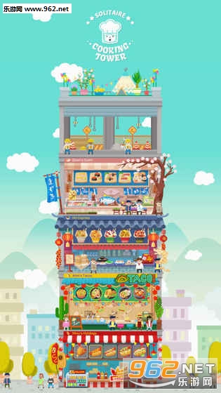 Solitaire Cooking Tower(ֽƲΰ׿)v1.0.3ͼ0