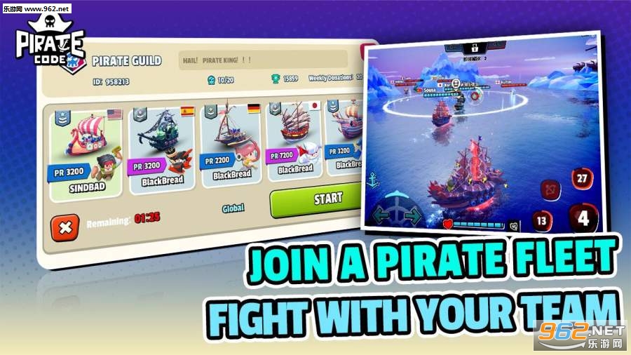 PirateCode(ٷ)v0.7.5ͼ4