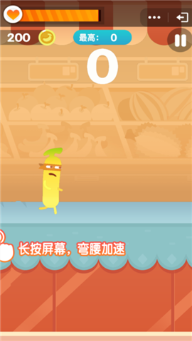 Sausage Run(Сtaptap)v1.2.0ͼ1