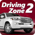 Driving Zone 2(ʻ2°)