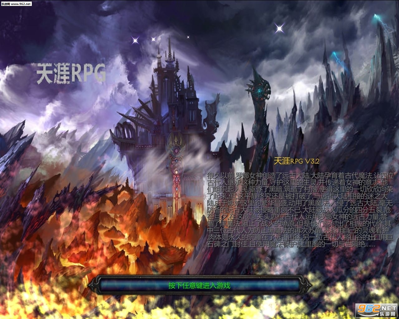 RPG4.3.0ʽ Խͼ0