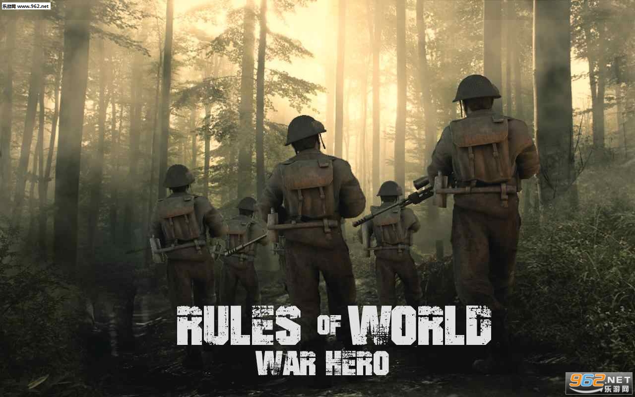 Rules of World war hero(սӢ۷׿)v1.1ͼ2