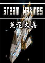 (Steam Marines)