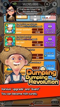Dumpling revolution(Ӹ׿)v1.0ͼ4
