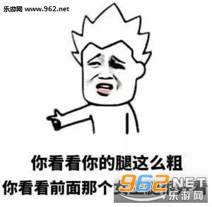 男朋友作死系列表情包