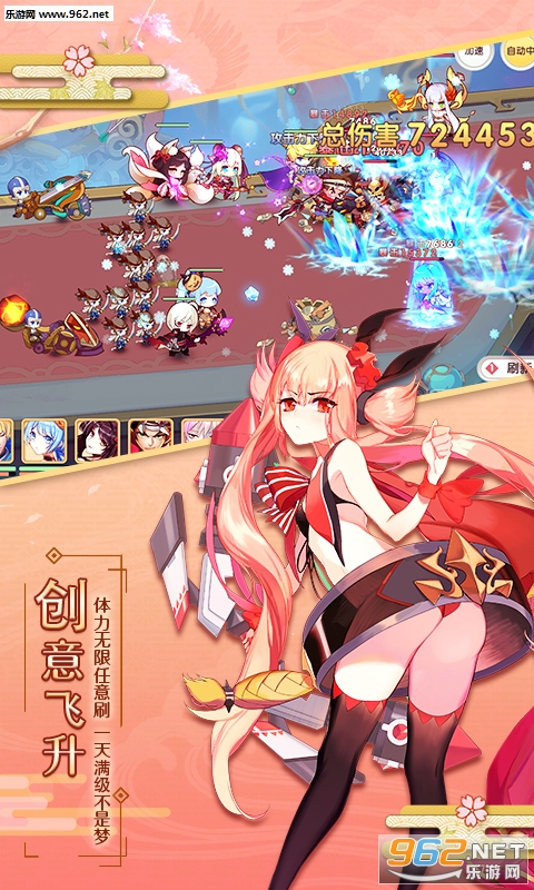 爆衣大作战变态飞升版