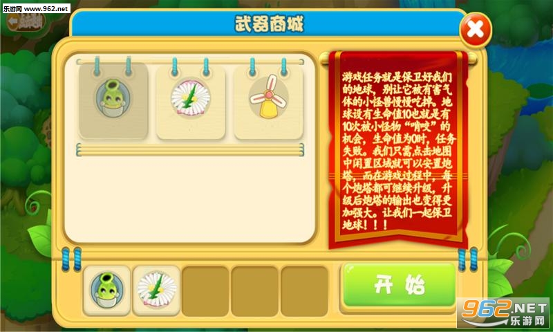 破解版游戏有什么危害 2018611104232764860.jpg