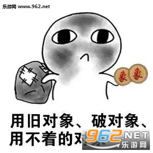 给对象暖脚的表情包大全汇总分享