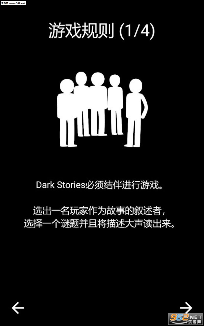 Dark Stories(ڰ)ͼ1