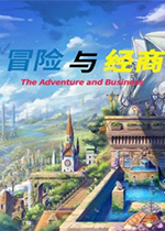 ðUc(The Adventure and Business)