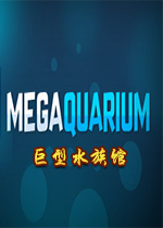 ˮ^(Megaquarium)