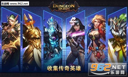 Dungeon Rush(ͻ׿)v1.14.0ͼ0