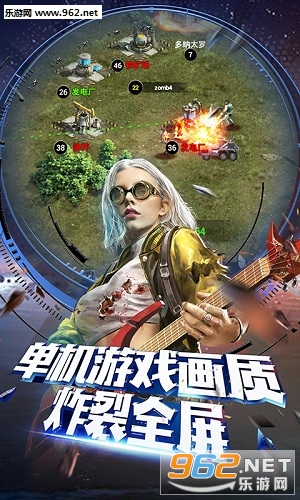 末日围城最新版v5.0截图0