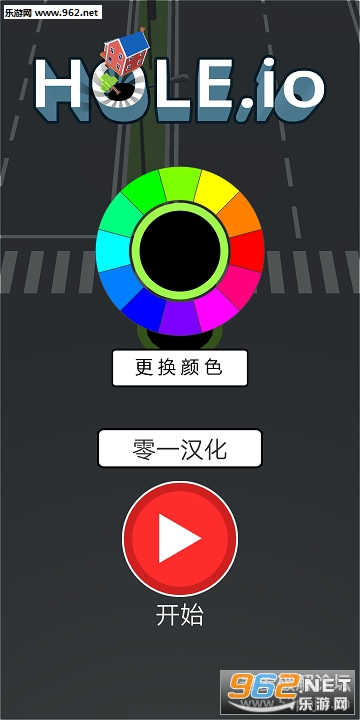 黑洞吞噬城市破解版v1.0.11截图0