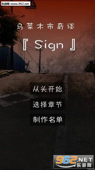 Sign(ڲľ̷ʾ)v1.0ͼ3