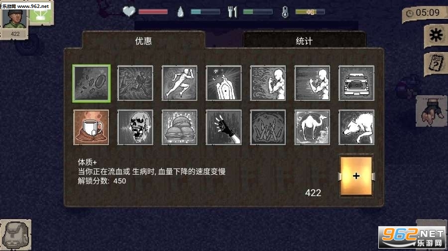 迷你Dayz1.4.0汉化版v1.4.0截图0