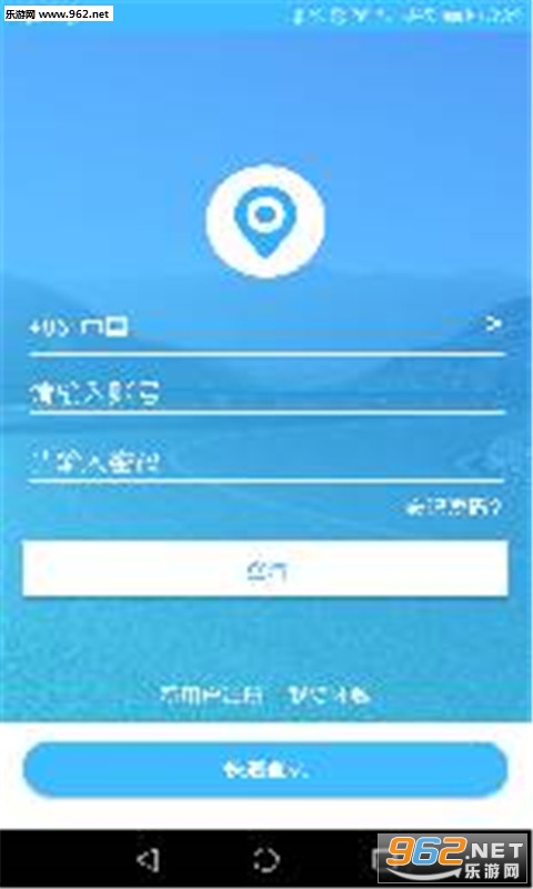 һװ׿v2.2.5ͼ0