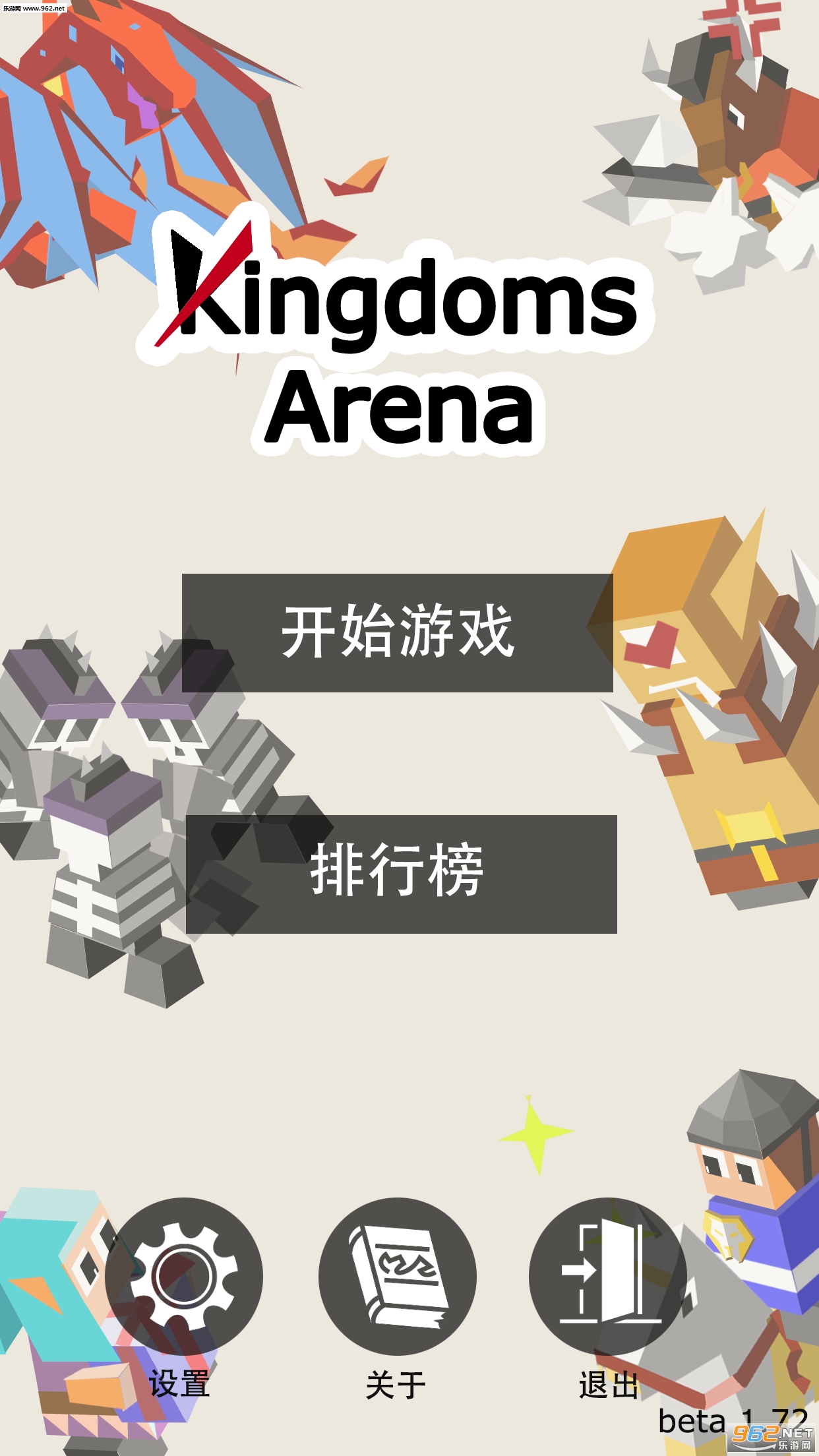 Kingdom Arena(׿)v1.86ͼ1