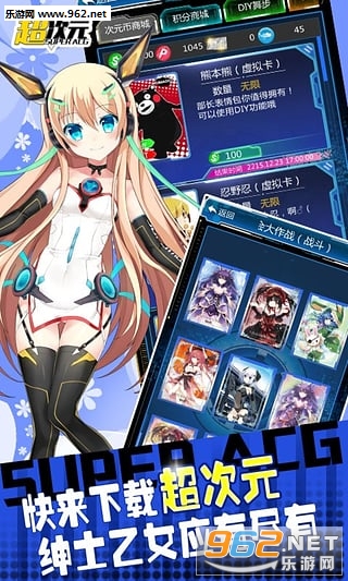 超次元ar破解版v3.2.0截图0