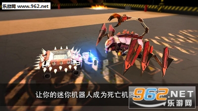 Robot Fighting 2 - Minibot Battle 3DC2oʾv2.4.1؈D0