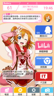 LoveLive޹v10.5.7ͼ3