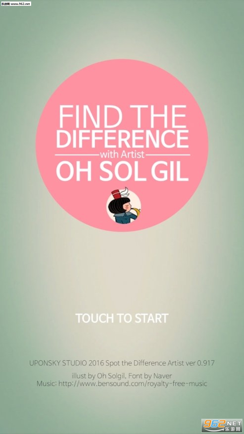 Find the difference ohsolgil(ѰҲҰ׿)v0.972ͼ3