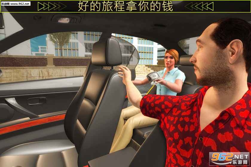 Taxi Drive 3D(⳵ʵʻ2018׿)v1.0ͼ1