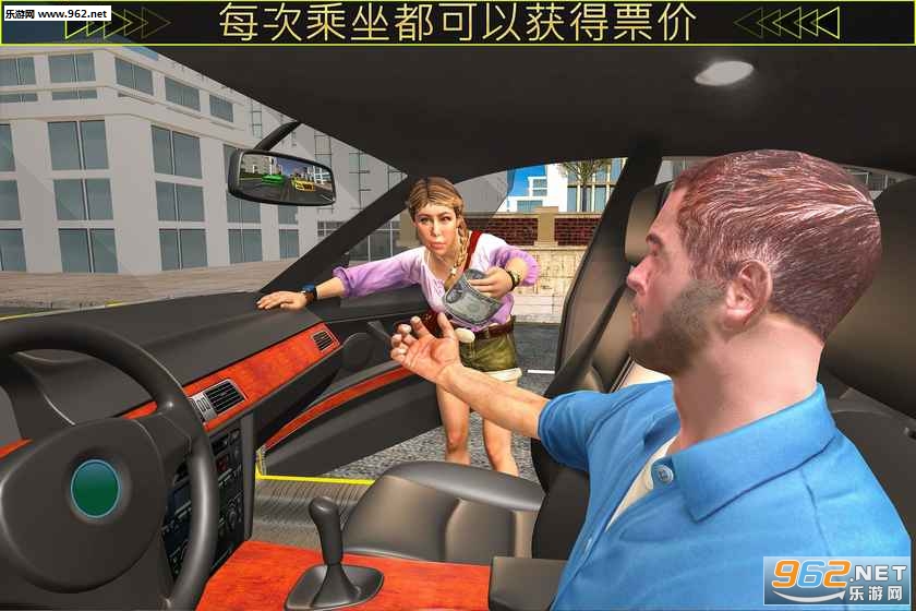Taxi Drive 3D(⳵ʵʻ2018׿)v1.0ͼ3