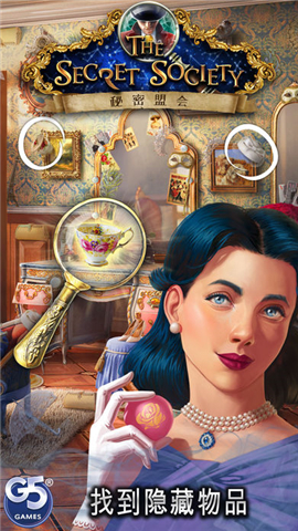 The Secret Society׿v1.3؈D2