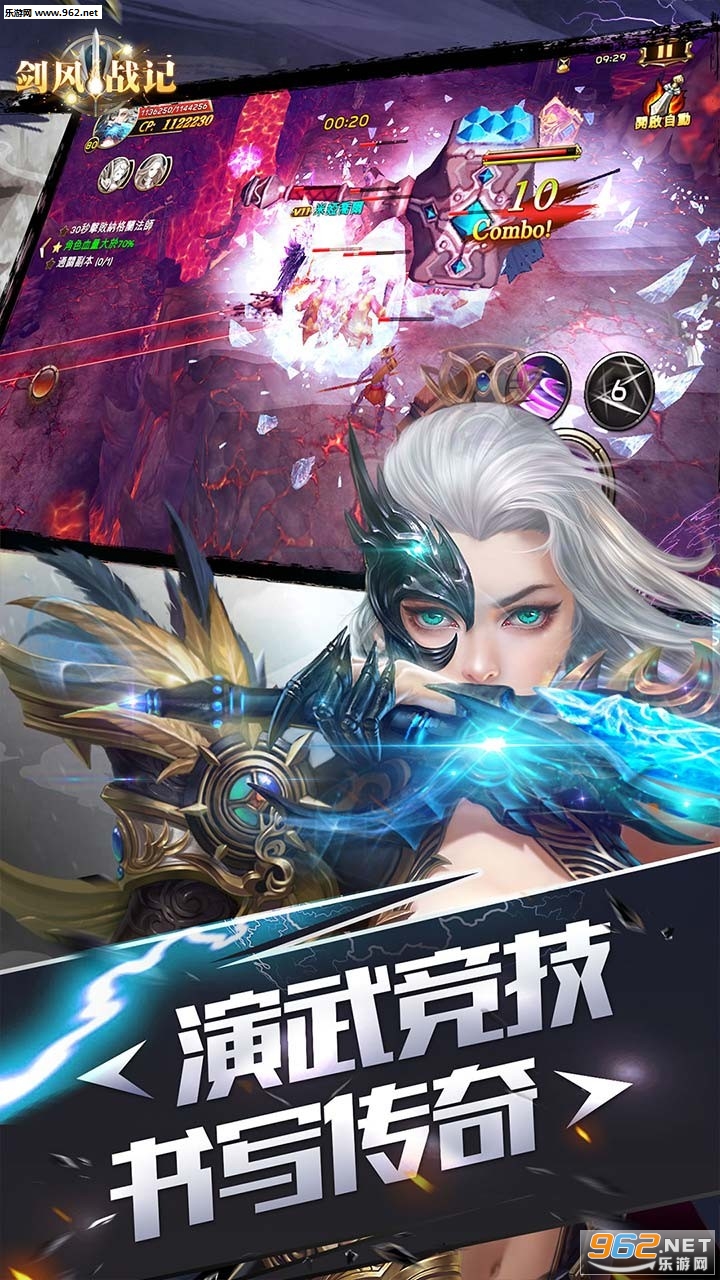 剑风战记官方版v1.8.0截图0