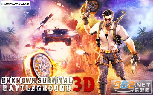 Unknown Survival battleground 3D(未知的生存战场3D安卓版)v1.0截图1