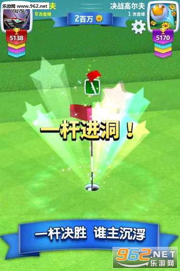 Flappy Golf 2(Golf Clash׿)v1.0ͼ1
