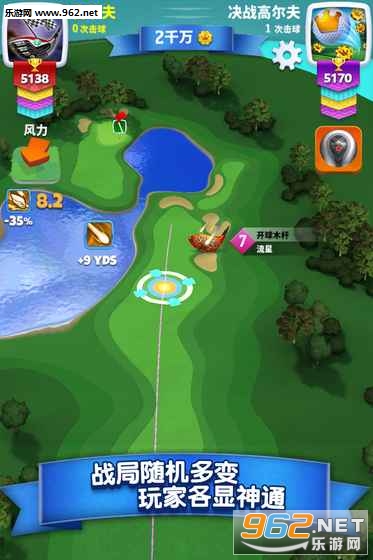 Flappy Golf 2(Golf Clash׿)v1.0ͼ2