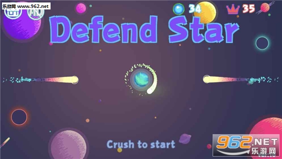 DefendStar(ǰ׿)v1.0ͼ0