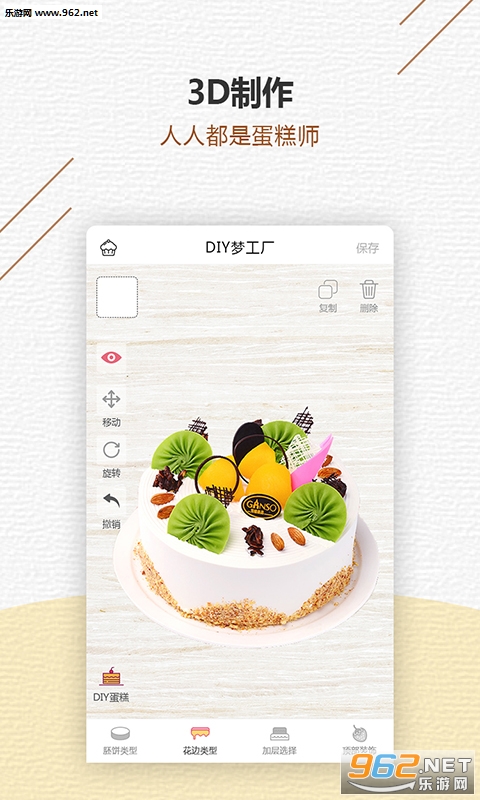 Ʒappv1.2.0؈D1